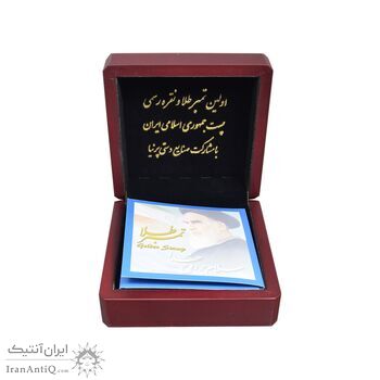 تمبر طلا امام خمینی (ره) - با جعبه
