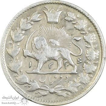 سکه 2 قران 1326 (2 تاریخ مکرر با فاصله) - VF35 - محمد علی شاه سکه 2 قران 1326 (2 تاریخ مکرر با فاصله) - VF35 - محمد علی شاه
