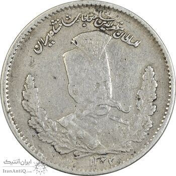 سکه 2000 دینار 1323 تصویری - VF35 - مظفرالدین شاه سکه 2000 دینار 1323 تصویری - VF35 - مظفرالدین شاه