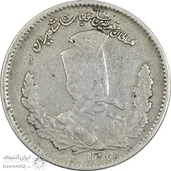 سکه 2000 دینار 1323 تصویری - VF35 - مظفرالدین شاه