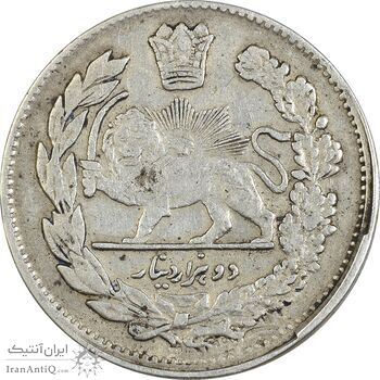 سکه 2000 دینار 1323 تصویری - VF35 - مظفرالدین شاه سکه 2000 دینار 1323 تصویری - VF35 - مظفرالدین شاه