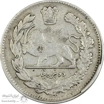 سکه 2000 دینار 1323 تصویری - VF35 - مظفرالدین شاه