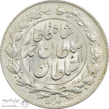 سکه 1000 دینار 1330 خطی - MS61 - احمد شاه سکه 1000 دینار 1330 خطی - MS61 - احمد شاه