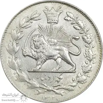 سکه 1000 دینار 1330 خطی - MS61 - احمد شاه