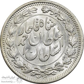 سکه 1000 دینار 1330 خطی - سایز بزرگ - MS63 - احمد شاه