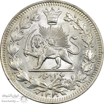 سکه 1000 دینار 1330 خطی - سایز بزرگ - MS63 - احمد شاه