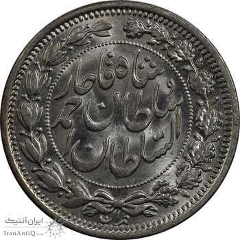 سکه 1000 دینار 1330 خطی - سایز بزرگ - MS63 - احمد شاه