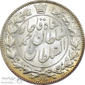 سکه 2000 دینار 1330 خطی - شیر متفاوت - MS63 - احمد شاه سکه 2000 دینار 1330 خطی - شیر متفاوت - MS63 - احمد شاه