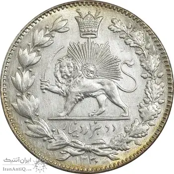 سکه 2000 دینار 1330 خطی - شیر متفاوت - MS63 - احمد شاه