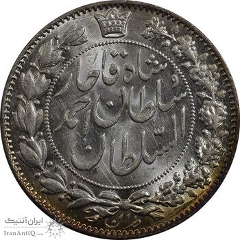 سکه 2000 دینار 1330 خطی - شیر متفاوت - MS63 - احمد شاه سکه 2000 دینار 1330 خطی - شیر متفاوت - MS63 - احمد شاه