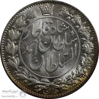 سکه 2000 دینار 1330 خطی - شیر متفاوت - MS63 - احمد شاه