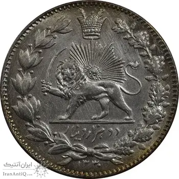 سکه 2000 دینار 1330 خطی - شیر متفاوت - MS63 - احمد شاه