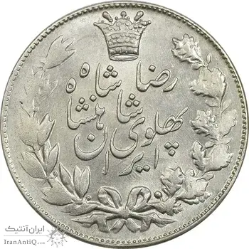 سکه 5000 دینار 1306 خطی - MS61 - رضا شاه