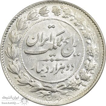 سکه 2000 دینار 1305 رایج - MS63 - رضا شاه سکه 2000 دینار 1305 رایج - MS63 - رضا شاه