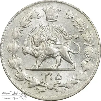 سکه 2000 دینار 1305 رایج - MS63 - رضا شاه