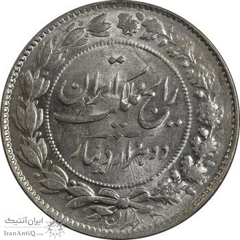 سکه 2000 دینار 1305 رایج - MS63 - رضا شاه سکه 2000 دینار 1305 رایج - MS63 - رضا شاه