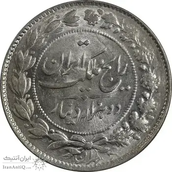 سکه 2000 دینار 1305 رایج - MS63 - رضا شاه