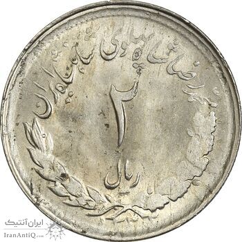 سکه 2 ریال 1333 مصدقی - ارور چرخش 70 درجه - MS61 - محمد رضا شاه