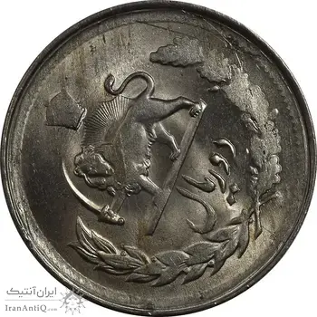 سکه 2 ریال 1333 مصدقی - ارور چرخش 70 درجه - MS61 - محمد رضا شاه
