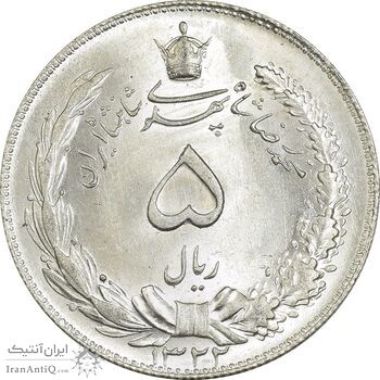 سکه 5 ریال 1322 - MS64 - محمد رضا شاه