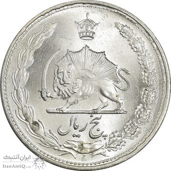 سکه 5 ریال 1322 - MS64 - محمد رضا شاه