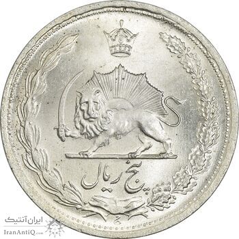 سکه 5 ریال 1323/22 - سورشارژ تاریخ - MS64 - محمد رضا شاه