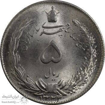 سکه 5 ریال 1323/22 - سورشارژ تاریخ - MS64 - محمد رضا شاه