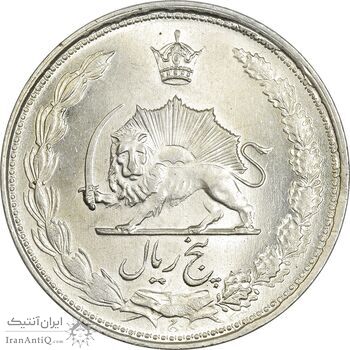 سکه 5 ریال 1327 - MS64 - محمد رضا شاه