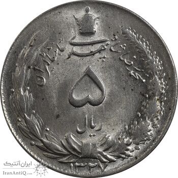 سکه 5 ریال 1327 - MS64 - محمد رضا شاه