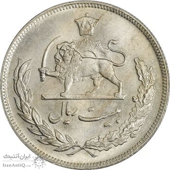سکه 20 ریال 1352 (حروفی) - MS64 - محمد رضا شاه