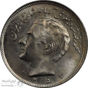 سکه 20 ریال 1352 (حروفی) - MS64 - محمد رضا شاه