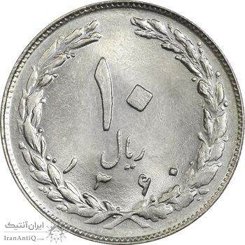 سکه 10 ریال 1360 - ارور چرخش 45 درجه - MS64 - جمهوری اسلامی سکه 10 ریال 1360 - ارور چرخش 45 درجه - MS64 - جمهوری اسلامی