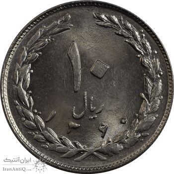 سکه 10 ریال 1360 - ارور چرخش 45 درجه - MS64 - جمهوری اسلامی سکه 10 ریال 1360 - ارور چرخش 45 درجه - MS64 - جمهوری اسلامی