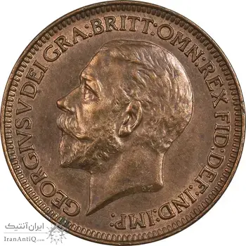 سکه 1 فارتینگ 1930 جرج پنجم - MS61 - انگلستان