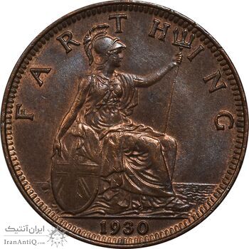 سکه 1 فارتینگ 1930 جرج پنجم - MS61 - انگلستان