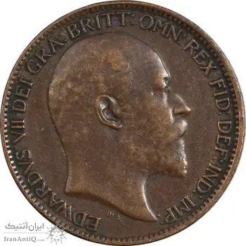 سکه 1 فارتینگ 1908 ادوارد هفتم - EF45 - انگلستان