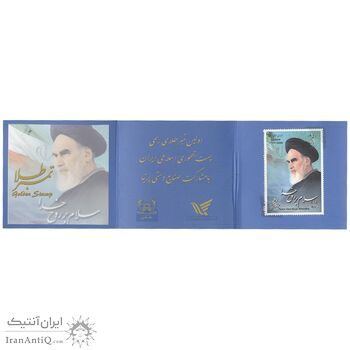 تمبر طلا امام خمینی (ره) - با جعبه