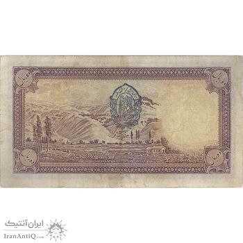 اسکناس 10 ریال پشت فارسی (مهر 1320) - تک - VF25 - رضا شاه