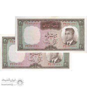 اسکناس 20 ریال (بهنیا - سمیعی) - جفت - AU58 - محمد رضا شاه