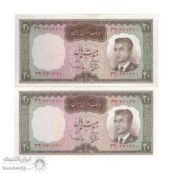 اسکناس 20 ریال (بهنیا - سمیعی) - جفت - AU58 - محمد رضا شاه