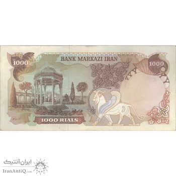اسکناس 1000 ریال (یگانه - مهران) یک یکم - تک - EF40 - محمد رضا شاه