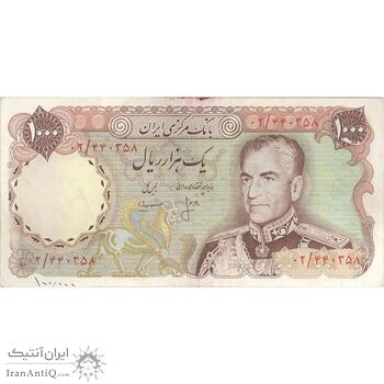 اسکناس 1000 ریال (انصاری - مهران) جایگزین - تک - EF40 - محمد رضا شاه