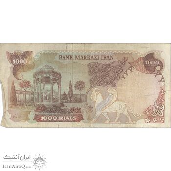 اسکناس 1000 ریال (انصاری - مهران) جایگزین - تک - VF25 - محمد رضا شاه