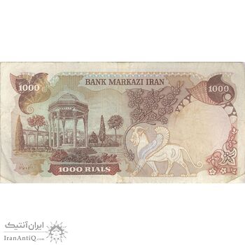 اسکناس 1000 ریال (انصاری - مهران) جایگزین - تک - VF30 - محمد رضا شاه