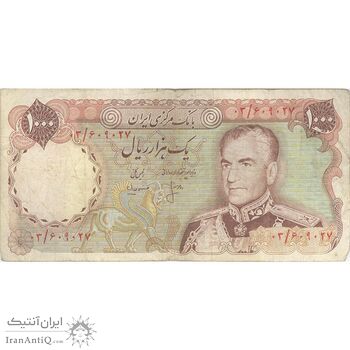 اسکناس 1000 ریال (انصاری - مهران) جایگزین - تک - VF25 - محمد رضا شاه