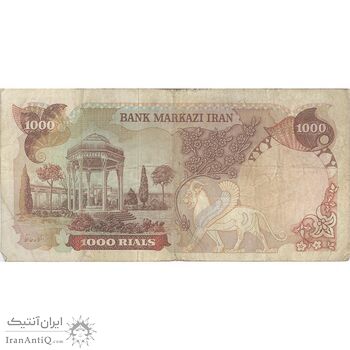 اسکناس 1000 ریال (انصاری - مهران) جایگزین - تک - VF25 - محمد رضا شاه