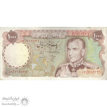 اسکناس 1000 ریال (انصاری - مهران) جایگزین - تک - EF40 - محمد رضا شاه