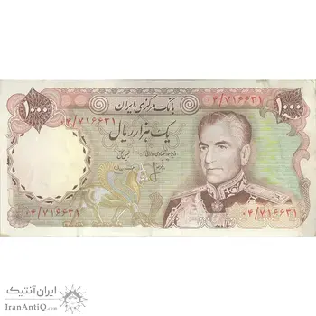 اسکناس 1000 ریال (انصاری - مهران) جایگزین - تک - EF40 - محمد رضا شاه