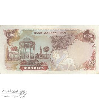 اسکناس 1000 ریال (انصاری - مهران) جایگزین - تک - EF40 - محمد رضا شاه