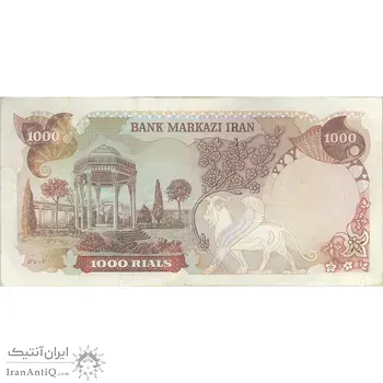 اسکناس 1000 ریال (انصاری - مهران) جایگزین - تک - EF40 - محمد رضا شاه